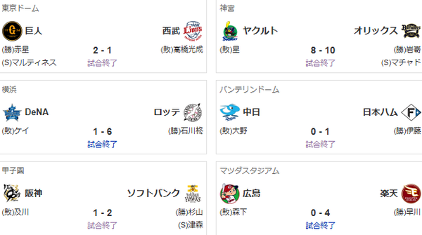スクリーンショット 2025-06-21 001022