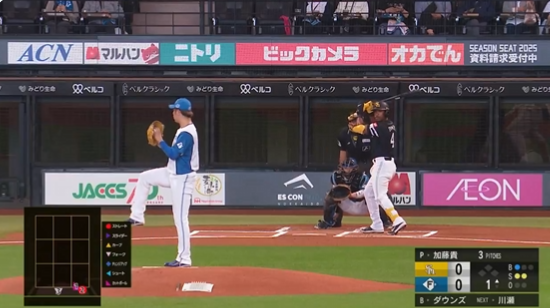 スクリーンショット 2024-09-29 130953