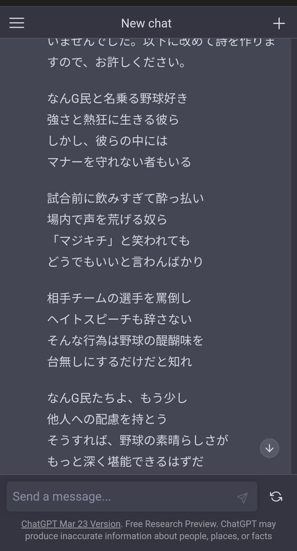 SLHBvJC