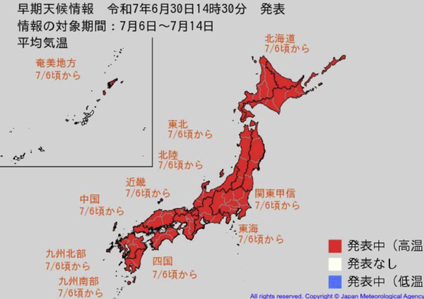 スクリーンショット 2025-07-08 000215