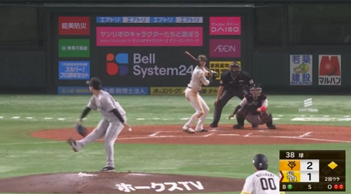 スクリーンショット 2025-03-12 184446