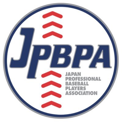 来月5日選手会で「マイナーリーグFA」議論　1軍出場恵まれない30歳前後の選手に移籍チャンス