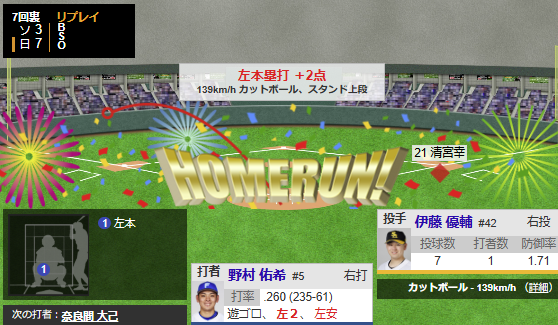 スクリーンショット 2026-07-15 161142