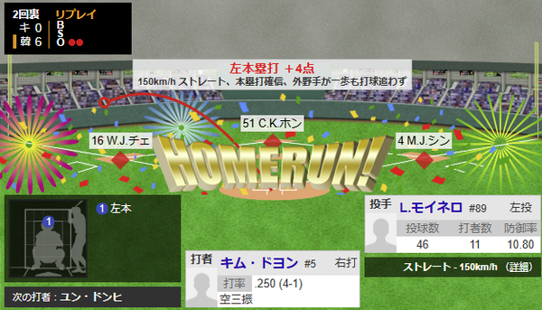 スクリーンショット 2024-11-14 195438