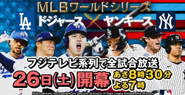 スクリーンショット 2024-10-25 175529