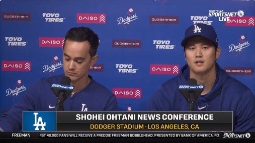 地元紙LAタイムズが大谷に厳しい声　「大谷よ、大人になれ」「質疑なしなら英語でやるべき」