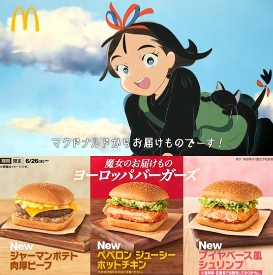 スクリーンショット 2024-06-20 010747