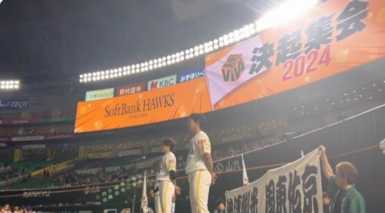 試合後ファンのみんなと決起集会を開催！周東、栗原、津森選手たちが登場