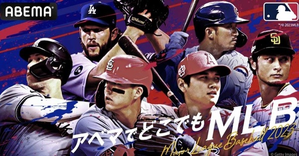 ABEMAのMLB広告、ヌートバーをセンターに配置