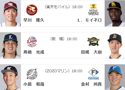 スクリーンショット 2024-08-19 164533