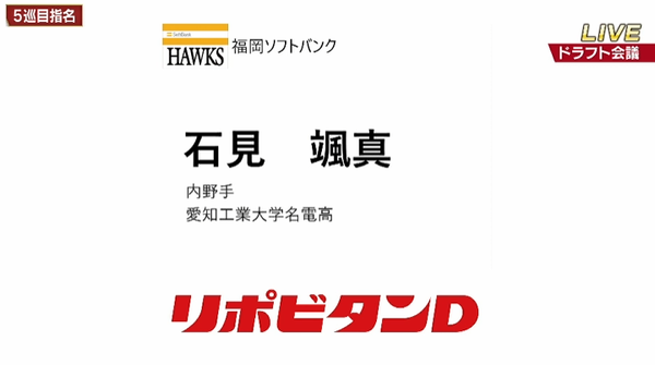 スクリーンショット 2024-10-24 183247