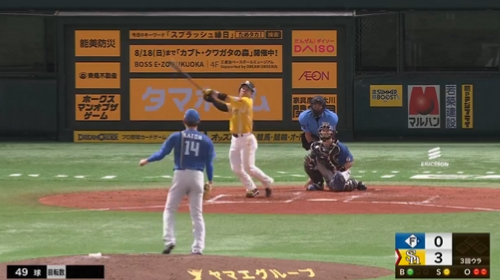 スクリーンショット 2024-08-02 192102
