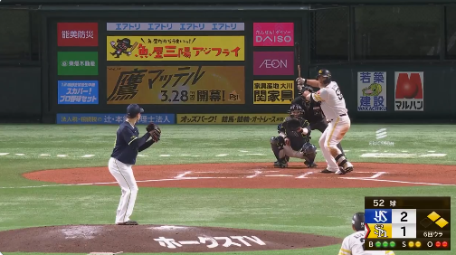 スクリーンショット 2025-03-04 195238