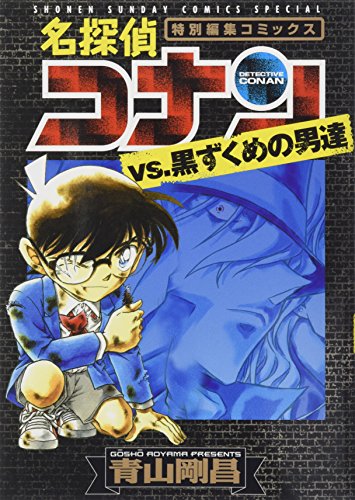 ジン「よく聞け新入り。お前のコードネームは……」黒の組織新人ワイ「……」ﾄﾞｷﾄﾞｷ