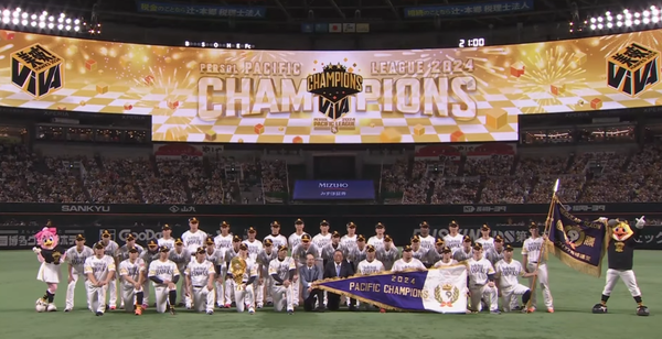 スクリーンショット 2024-09-26 001346