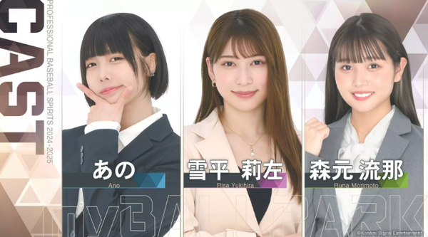 スクリーンショット 2024-06-20 022538