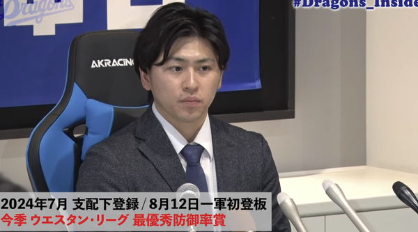 スクリーンショット 2024-12-05 011133