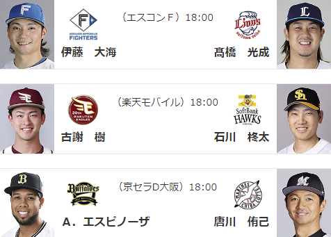 スクリーンショット 2024-09-09 234158