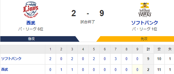 スクリーンショット 2024-08-15 211512