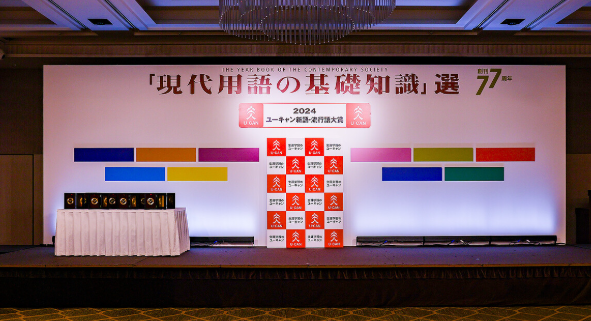 スクリーンショット 2024-12-02 193539