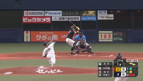 スクリーンショット 2024-09-23 181729