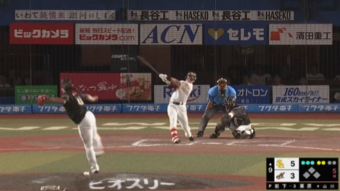 スクリーンショット 2024-08-08 211337