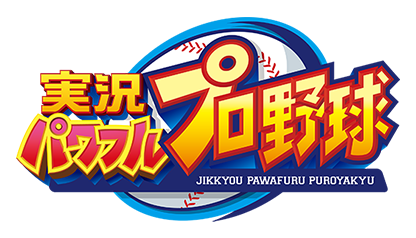 pawa_logo