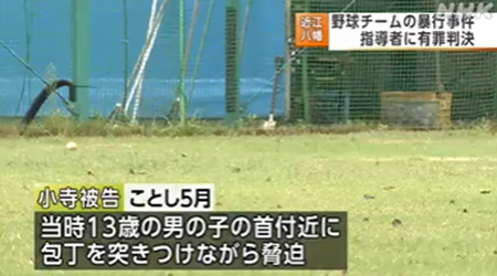 スクリーンショット 2024-10-20 152925