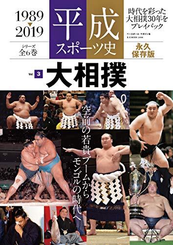 相撲の知識が若貴、曙小錦とかで止まってる奴