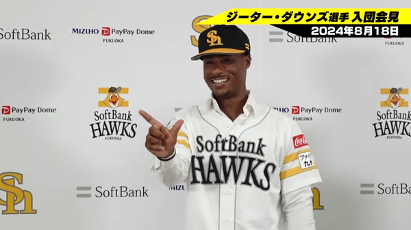 スクリーンショット 2024-08-18 231327
