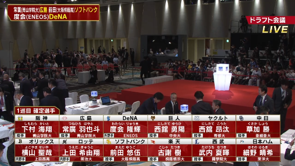 GOMCAM 20231026_1744210681