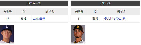 スクリーンショット 2024-10-12 004326