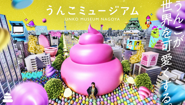 NAGOYA_PC