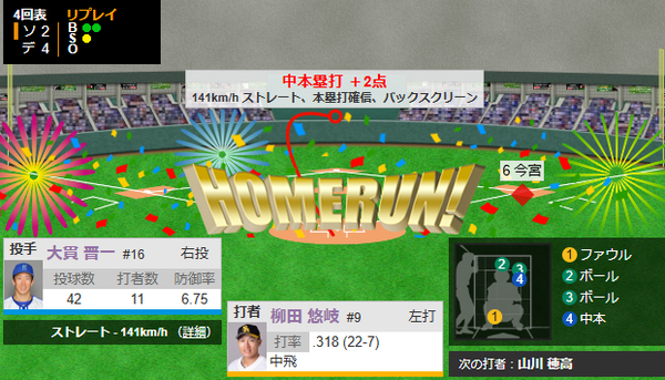 スクリーンショット 2024-11-03 191917