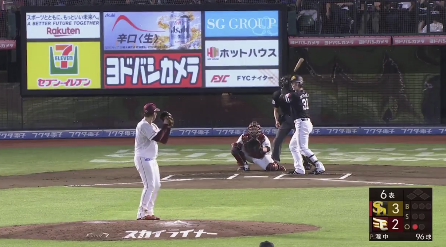 スクリーンショット 2024-09-11 200814
