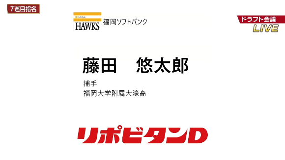 GOMCAM 20231026_1910240891