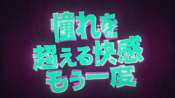 パ・リーグTV「セ界に憧れるのをやめましょう」