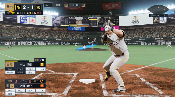 プロスピ2026発表！！のサムネイル