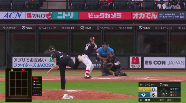 スクリーンショット 2024-08-24 180707