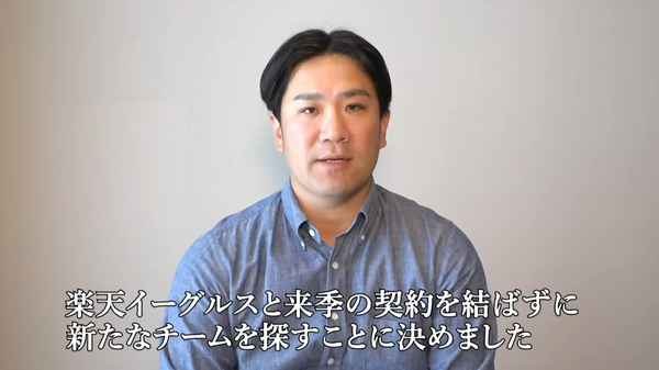 スクリーンショット 2024-11-24 185928