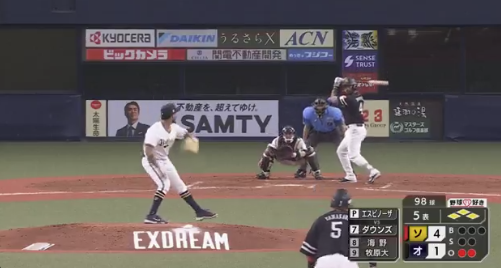 スクリーンショット 2025-07-08 194502