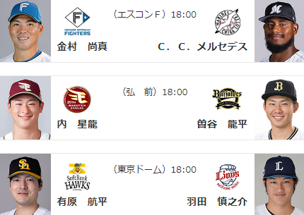 スクリーンショット 2024-07-01 171909