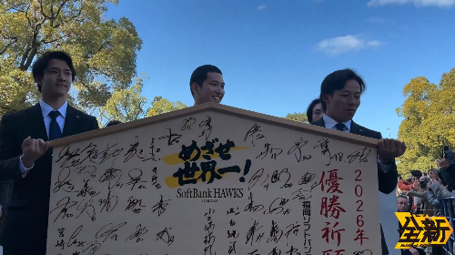 スクリーンショット 2026-01-30 153606