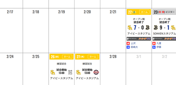 スクリーンショット 2025-02-23 224913