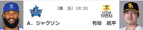 スクリーンショット 2024-10-25 174813