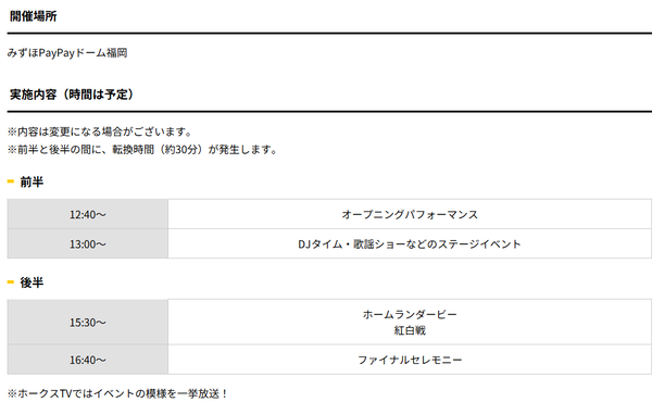 スクリーンショット 2025-10-06 181607