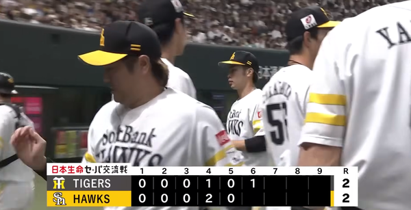 スクリーンショット 2026-06-12 000750