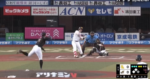 スクリーンショット 2024-08-06 181800