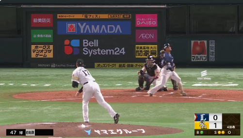 スクリーンショット 2024-09-26 234058