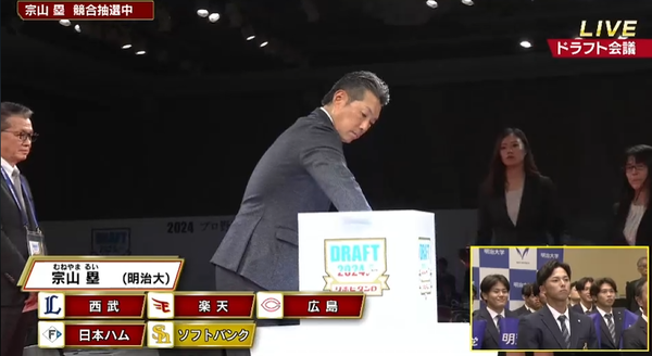 スクリーンショット 2024-10-24 171011